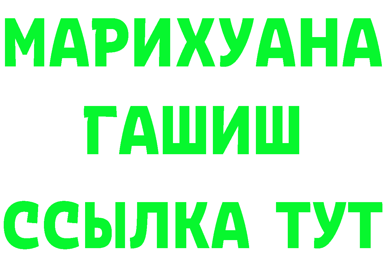 ТГК концентрат зеркало это ОМГ ОМГ Невельск